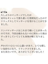 インナーライト(Inner-Light)/＊お客様の声＊