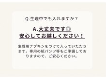 ヨサパーク レーヴ(YOSA PARK REVE)/Ｑ＆Ａ