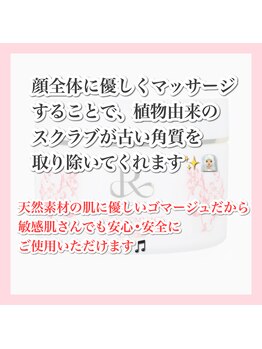 ホワイトアクア 新宿本店(WHITE AQUA)/ハーブピーリング/東京/新宿