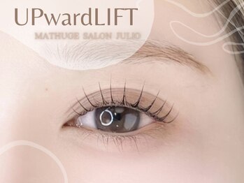 フリオ 藤枝店(julio)/まつ毛パーマ