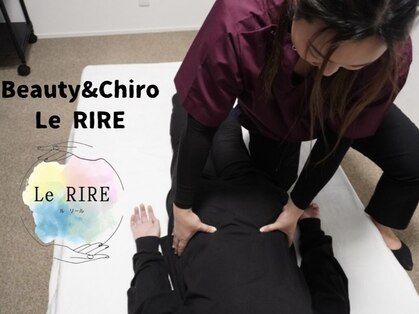 ル リール(Le RIRE)の写真