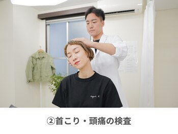 整体えびす丸 大阪本町店/しっかり検査していきます！