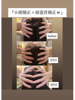 エスドット ビューティーサロン(S.beauty salon)/