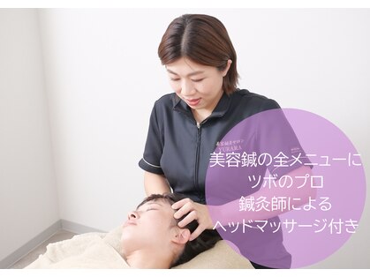 ユララ(YURARA)の写真