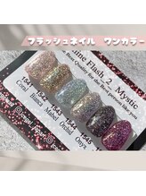 フレイヤ(Freiya)/