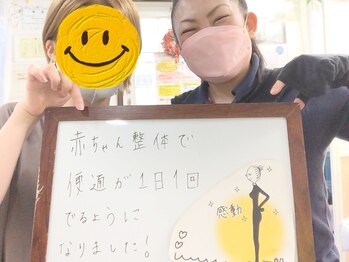 かおりビューティサロン/ママからの嬉しいお声