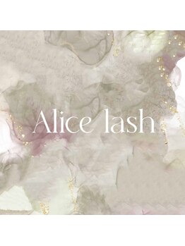 アリスラッシュ 自由が丘店(Alice lash)/Alice lash 自由が丘店