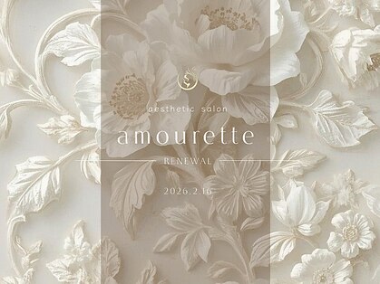 アムレット(Amourette)の写真