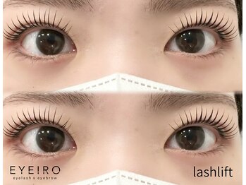 アイイロ 大宮東口店(EYE IRO)/まつげパーマ