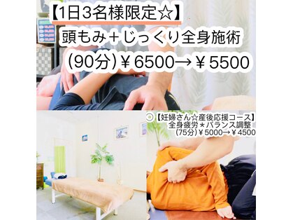 悠楽の写真