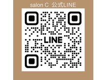 サロンシー(salon C)の雰囲気（持ち込みは事前に公式LINE(@564eupeh)へ画像を送付下さい）