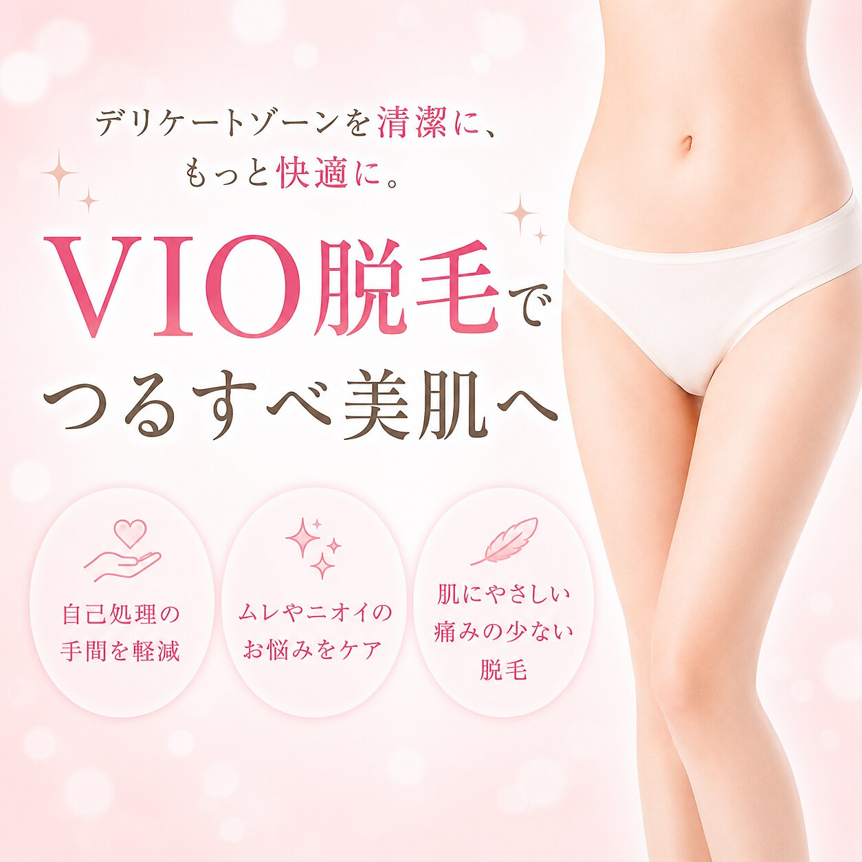 nonoケア ノノサロン(nono salon)｜ホットペッパービューティー