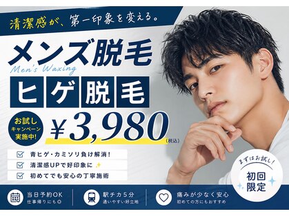 アルゴ 福津店(ALGO)の写真