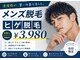 アルゴ 福津店(ALGO)の写真
