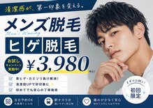 アルゴ 福津店(ALGO)