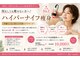 リメイク(Re make)の写真