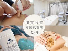 ケフィ(Kefi)