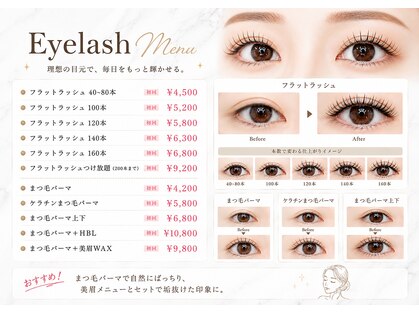 アクシア ビューティー サロン(AXSIA)の写真