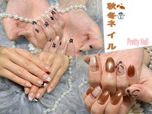 プリティ(Pretty)