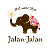 バリニーズ スパ ジャランジャラン(Balinese spa Jalan-Jalan)のお店ロゴ