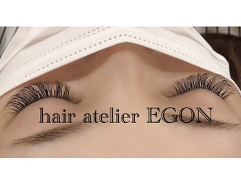 ヘアーアトリエ エゴン(hair atelier EGON)/マツエク