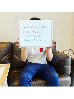 コーラスケイト(CHORUSKATE)/お客様の声