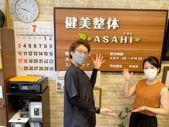 健美整体 アサヒ(ASAHI)/仙台市よりご来店頂きました!