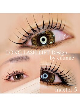 シルミエ(cilumie)/次世代ラッシュリフト