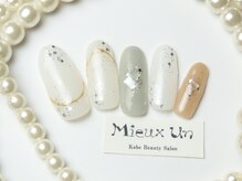 ミューアン(Mieux Un)/