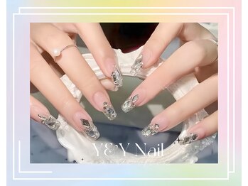 欲張って言ってください!