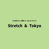 ストレッチアンドトウキョウ 住吉駅前店(Stretch&Tokyo)ロゴ