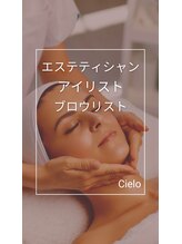 シエロ(Cielo) 安