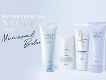 リンド(Lindo)/McCoyボディケア☆ノンFシリーズ