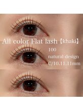 オークプラス(OAK plus+)/フラットマットラッシュ