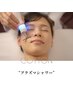 ググっと引き上げ★［感動のぷるぷるハリ肌へ！］話題のプラズマシャワー