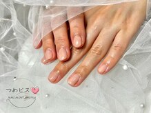 つめピス/グラデーションネイル