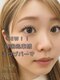 シェリードール(SHERRY DOLL)の写真/《NEW》束感まつ毛パーマで、印象的な目元へ♪トレンド感のある目元で、一気に垢抜け！