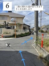 二股に分かれている右側に進みます※細いので気をつけててください