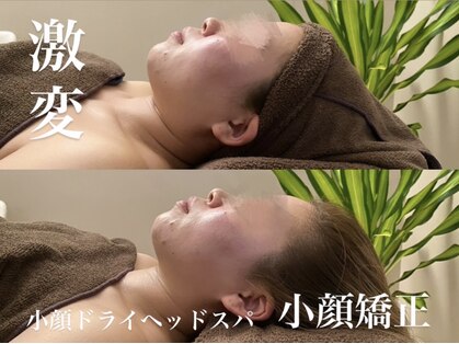 ラースパアザブ 札幌円山(La SPA azabu)の写真