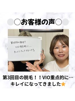 イルマーレ(Il Mare)/お客様の声