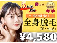 アルゴ 志免店(ALGO)