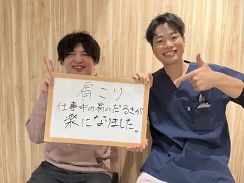 ひつじ整体院 岩槻院/お客様の声~肩こり~