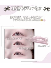 ソワプノン 小牧店(soie punon)/王道デザイン♪