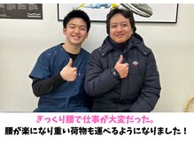 大空/お客様の声！