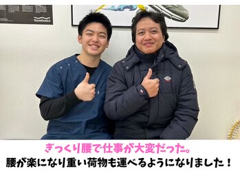 大空/お客様の声！