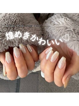 ルチェーレ(Lucere)/マグ×フラッシュ