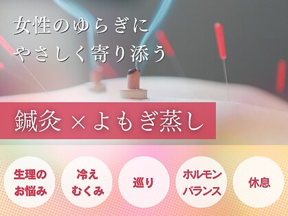 カーム(calm)の写真