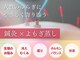カーム(calm)の写真