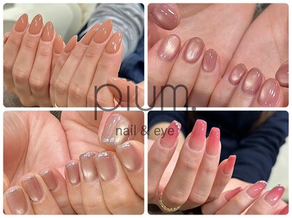 ピウム(pium.)の写真