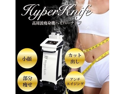 健康堂 静 新橋店の写真